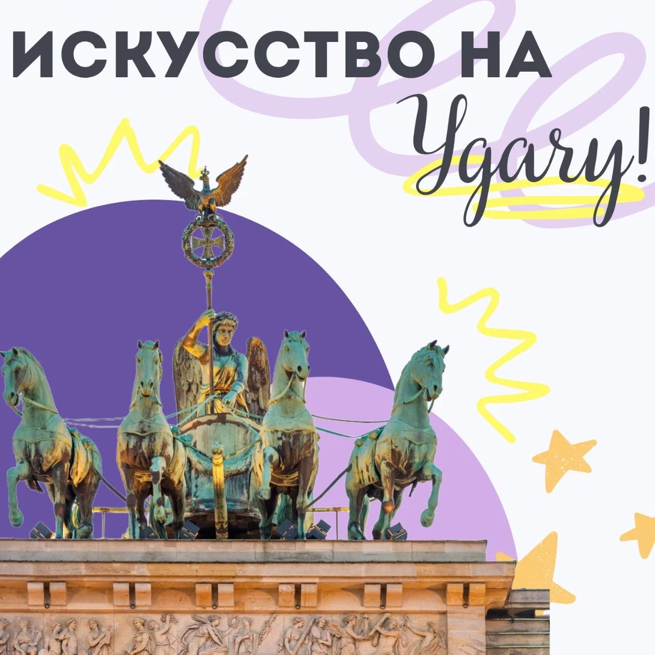 Запасаемся везением🍀