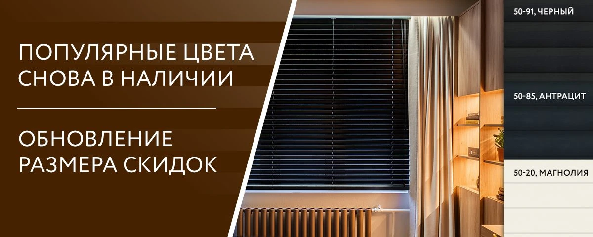 Уважаемые партнеры!
