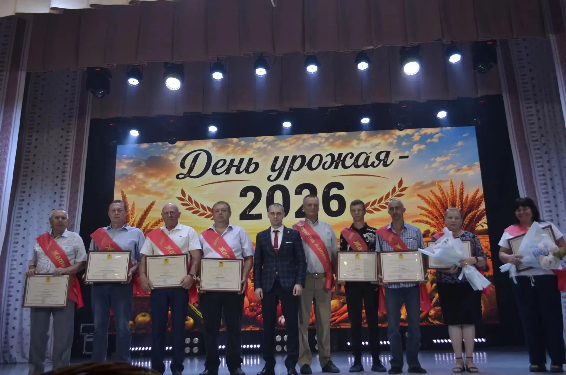 🌾🌻ДЕНЬ УРОЖАЯ-2026🍎