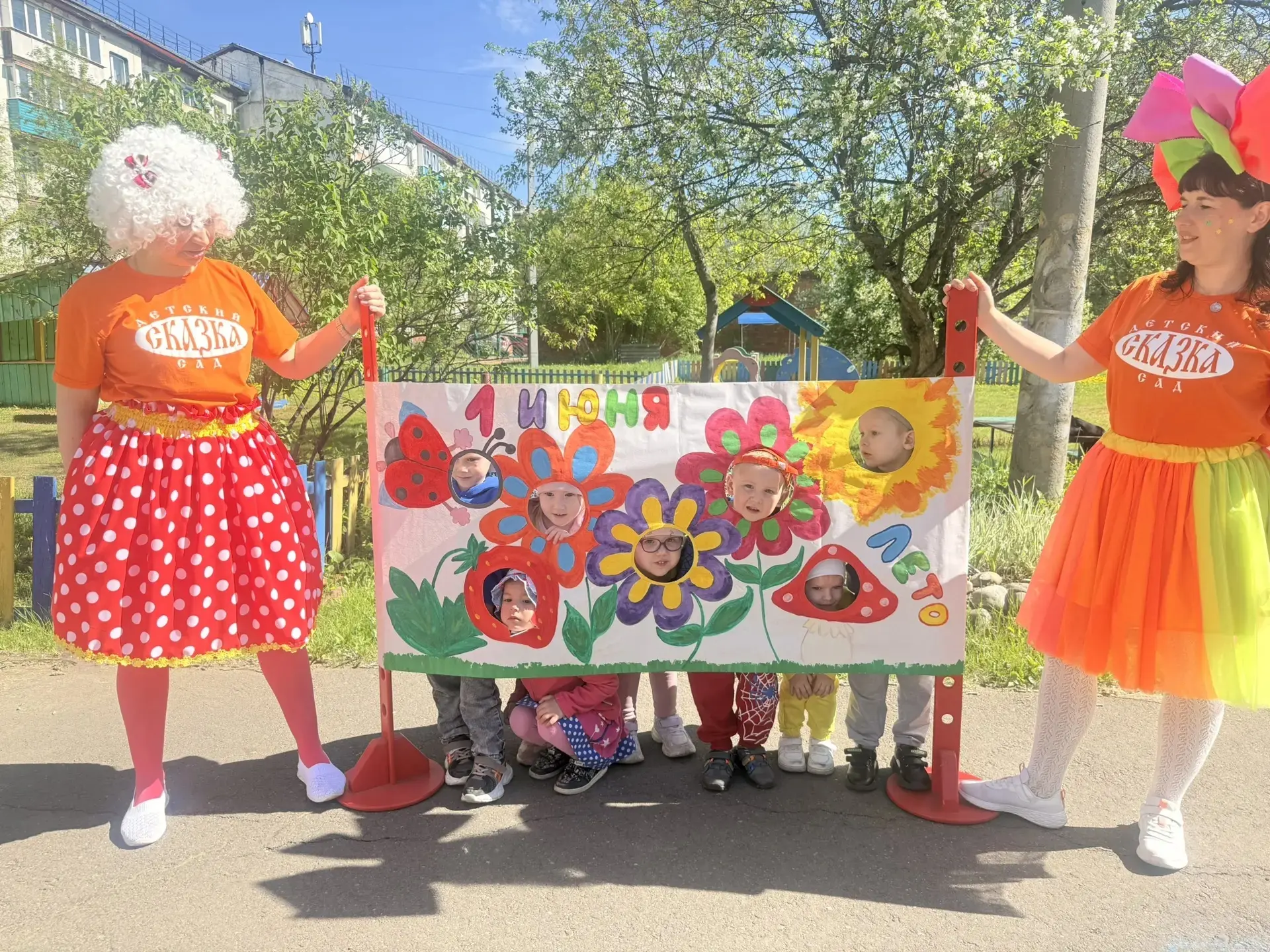 🌈 Праздник ко Дню защиты детей в нашем детском саду! 🎈
