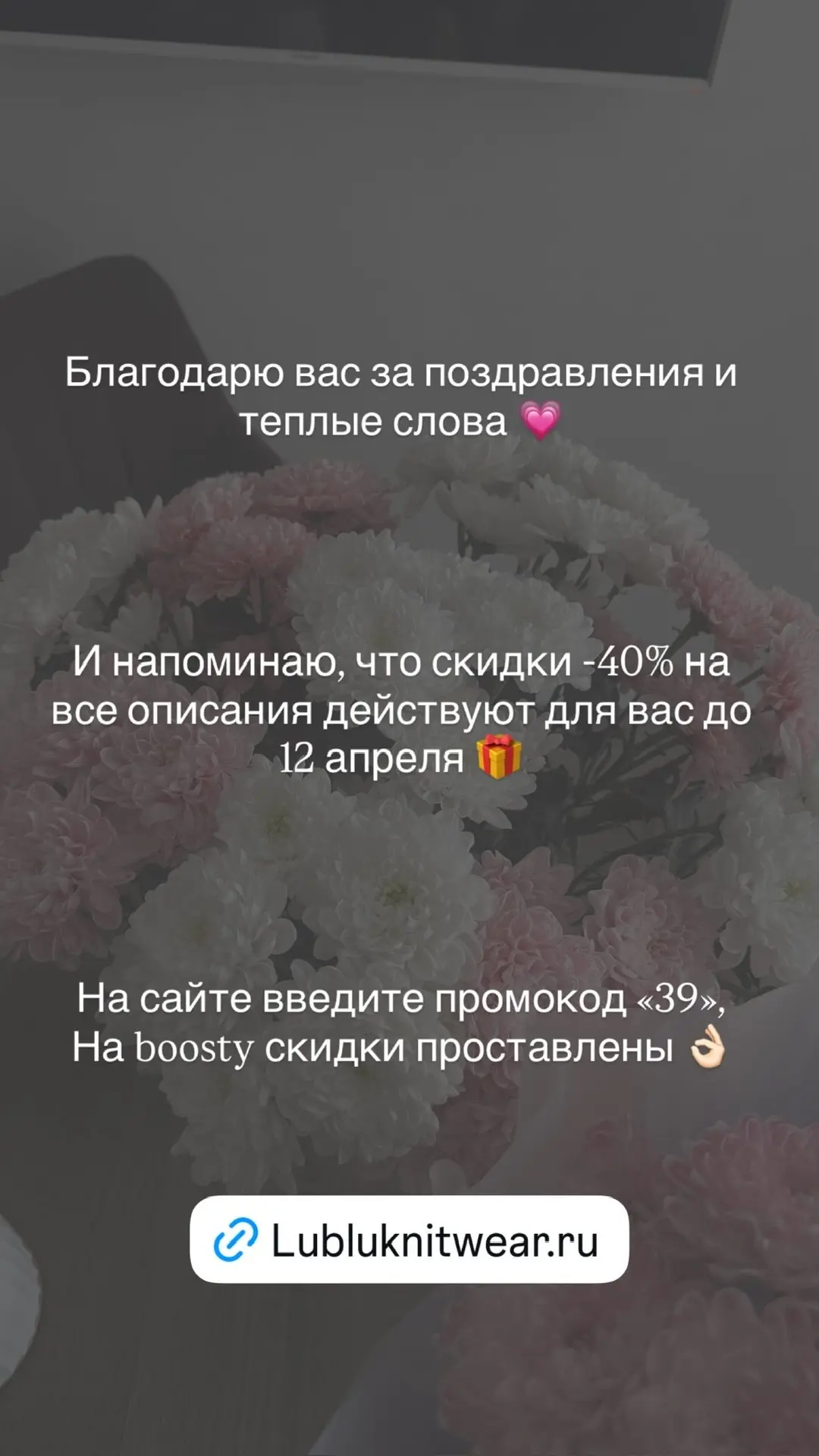 🩷Сайт: https://lubluknitwear.ru/shop/master-klass-dlja-detej