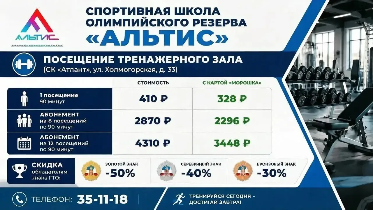 💪Сейчас - лучшее время!

Если вы ждали знак, то это он!✅ У любого начинания есть первый шаг, предла