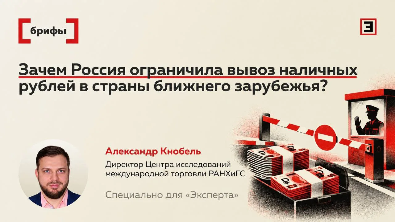 Даже если деньги в вашем чемодане белее снега, перевезти их в багажнике автомобиля чере...