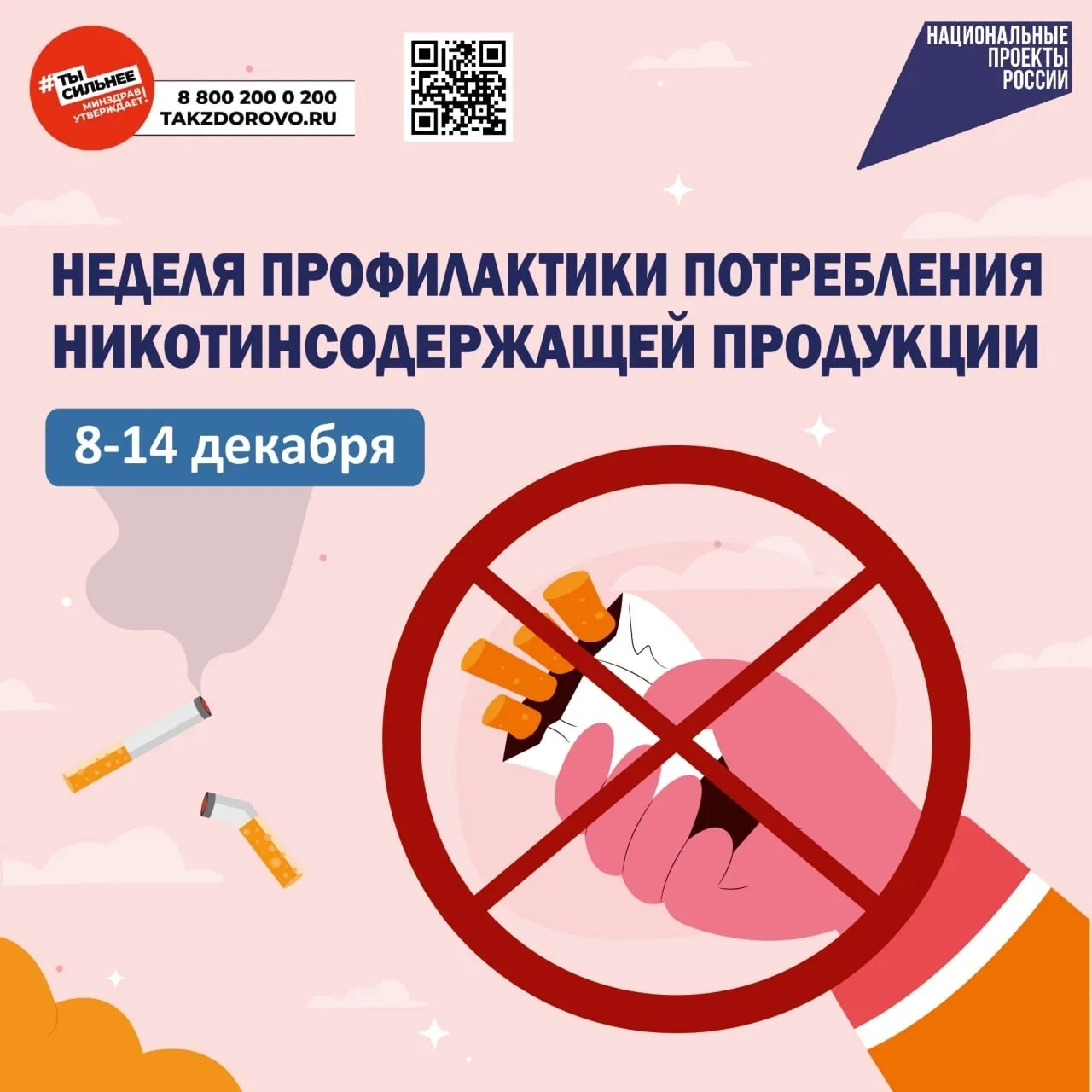 По данным официальной статистики, за годы действия государственной политики, направленн...