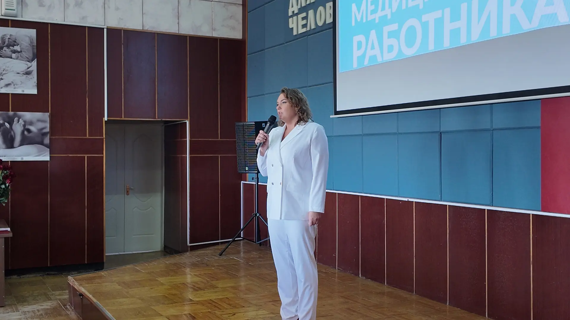 Сегодня в нашем родильном доме прошло торжественное мероприятие, посвященное Дню медицинского работн