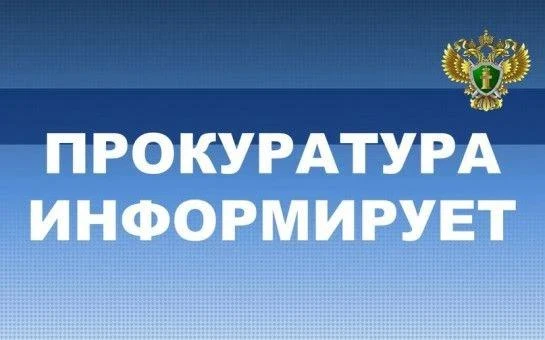 Прокуратура информирует о безопасности несовершеннолетних на водных объектах.

С началом купального 