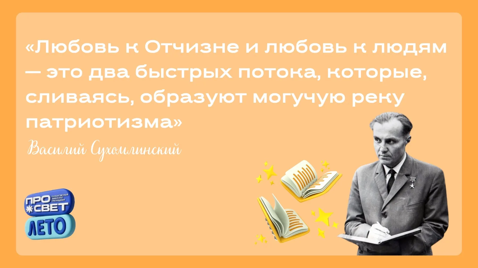 Любовь к людям начинается с внимания к тем, кто рядом. Найдите в этих выходные время для семьи, друз
