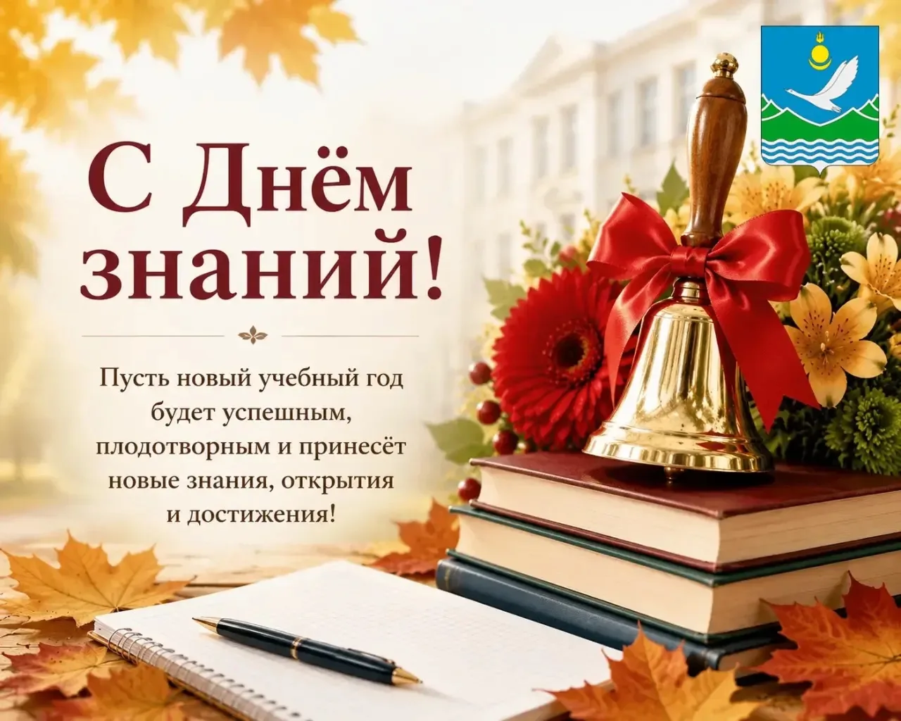 🎉Уважаемые школьники, студенты, педагоги и родители!