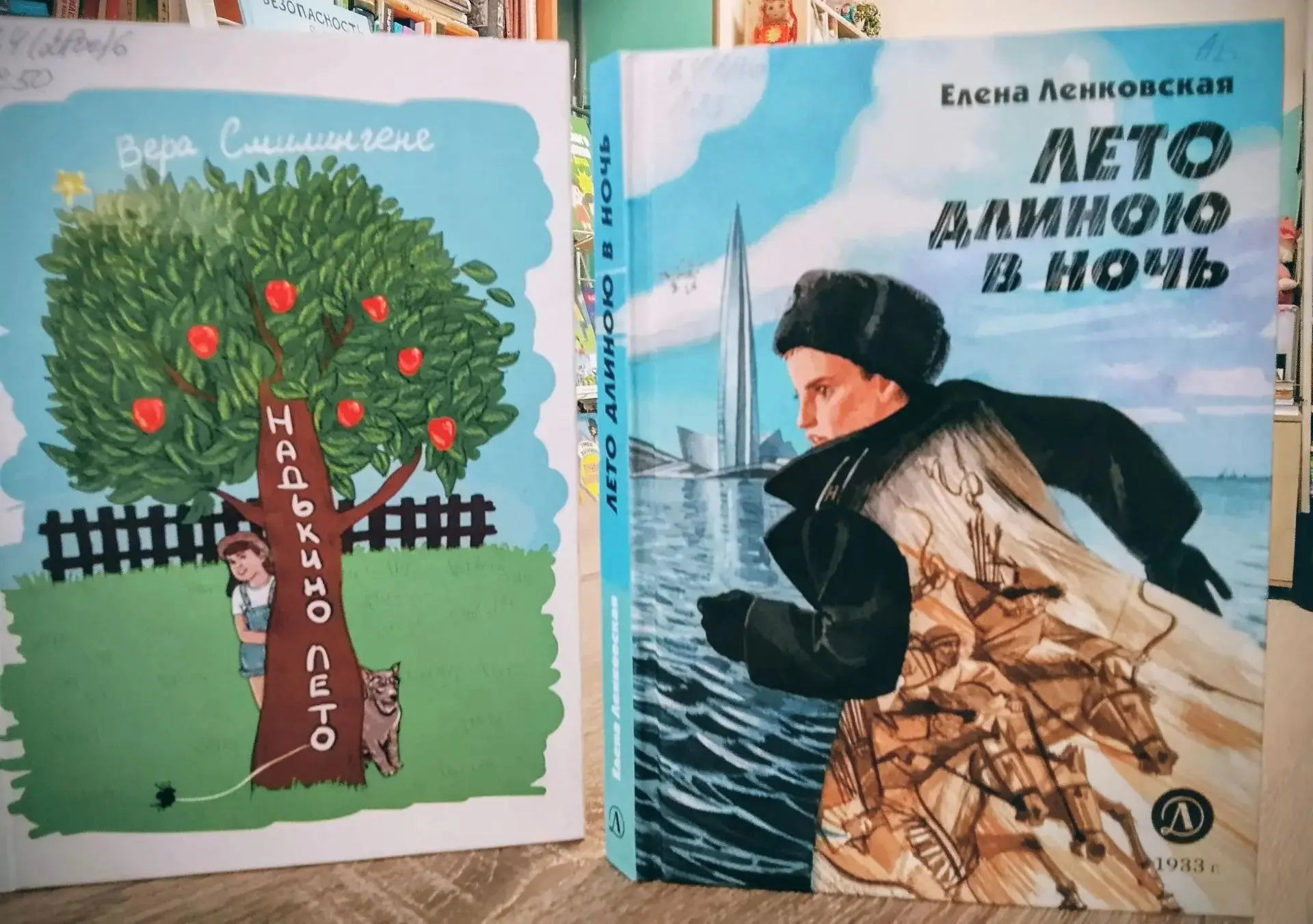 Лето – книжная пора

🌼 Лето – замечательная пора, это смех, улыбки и просто хорошее настроение. Лет