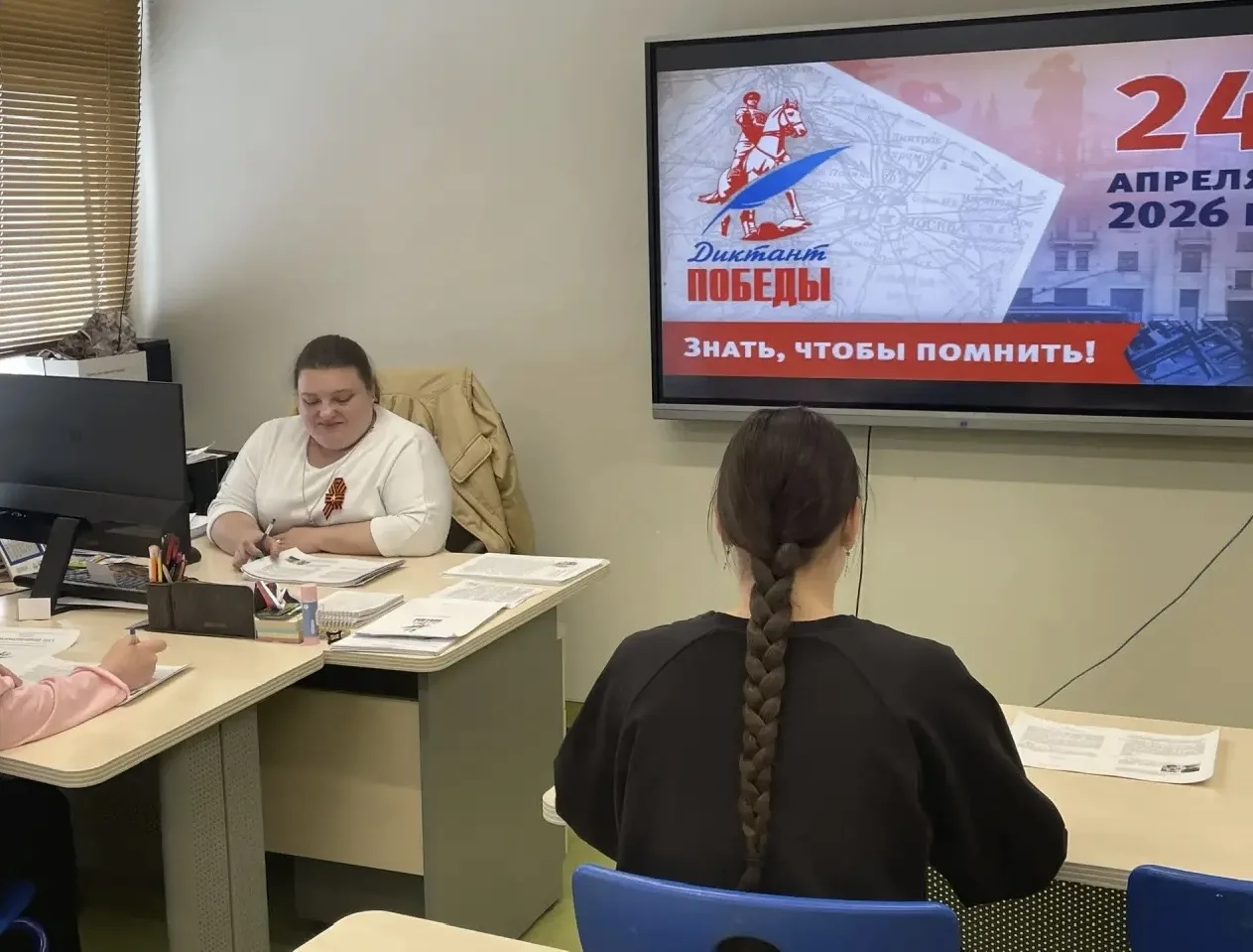 🗓️24 апреля в нашей школе прошёл «Диктант Победы» — важное событие, которое объединило учащихся и пр