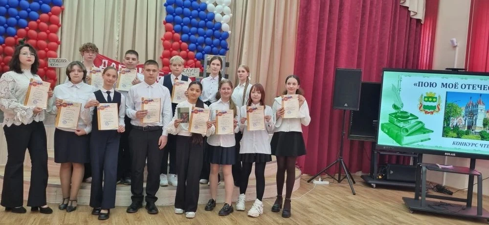 Городской конкурс чтецов   14 мая 2026 года в Тынде состоялся городской конкурс чтецов среди обучающ