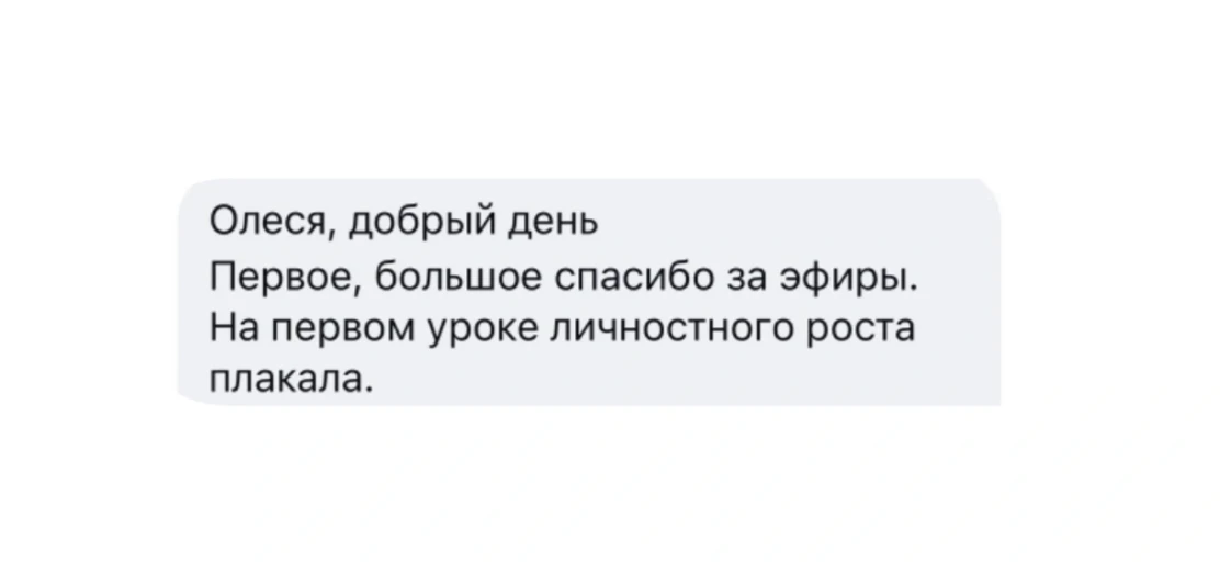 ❗Осталось 6 часов до завершения распродажи! 

Купить "Систему роста" за 1590р можно по ссылке👇

ПОД