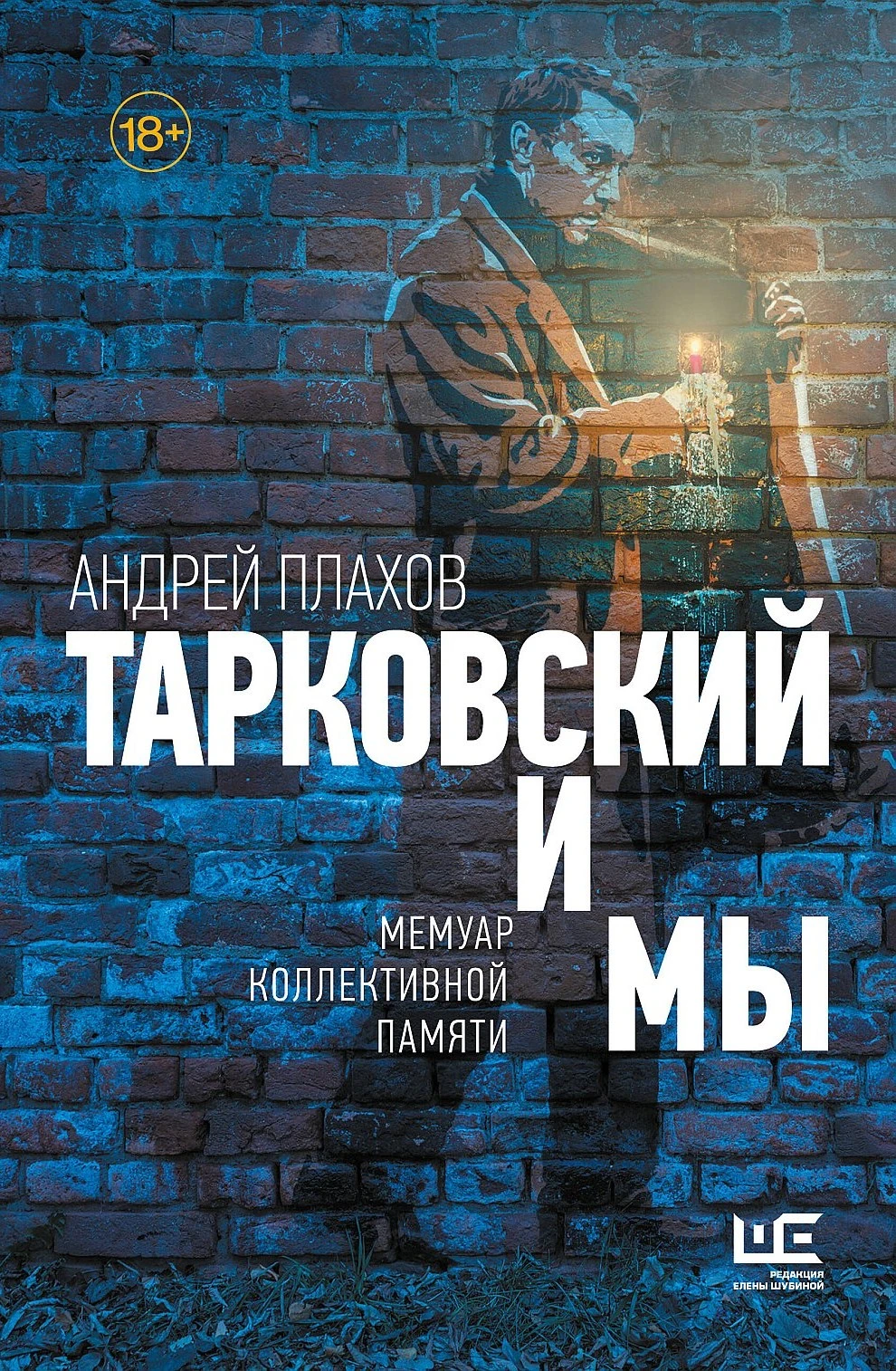 "НОВЫЙ МИР", 2026, № 8 — открыты для чтения:
