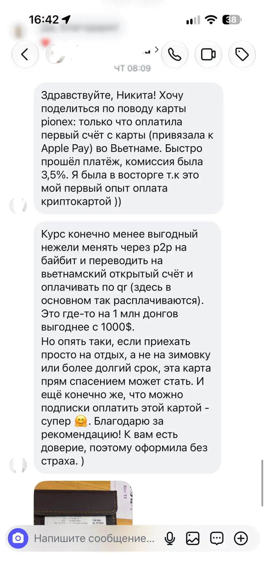 💳 ЗАРУБЕЖНАЯ КАРТА ЗА 0 ₽: ЧЕМ Я ПЛАЧУ ЗА CHATGPT, ПОДПИСКИ И В ПОЕЗДКАХ