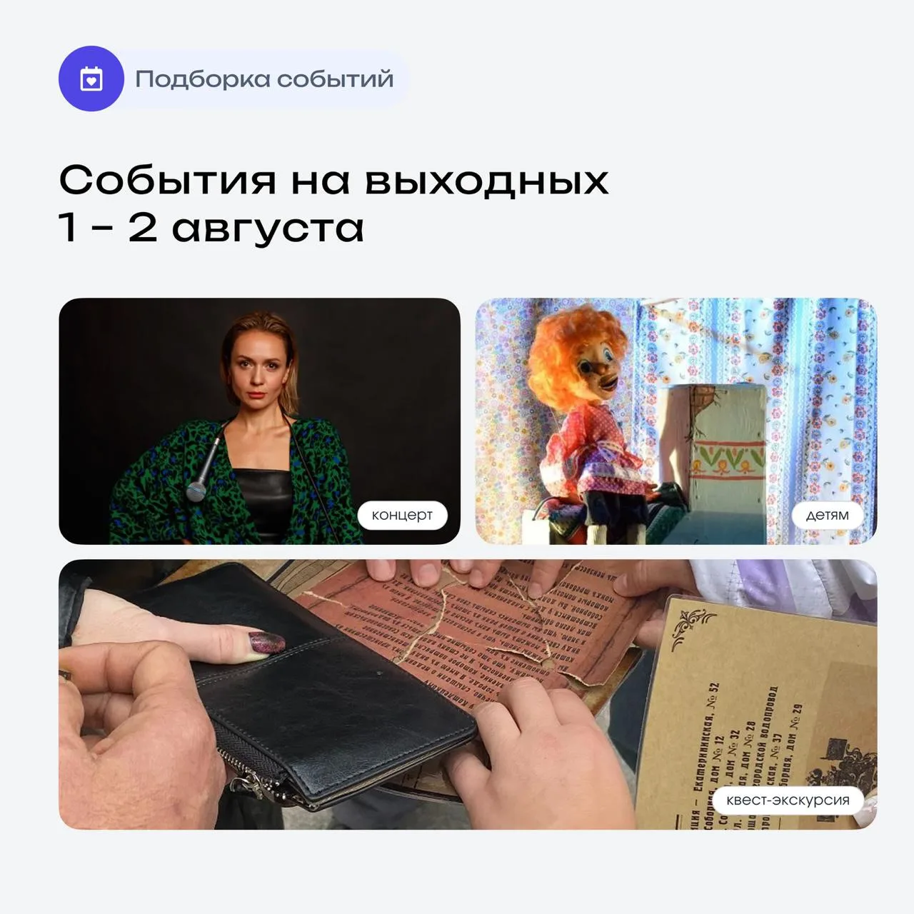 Медиа публикации
