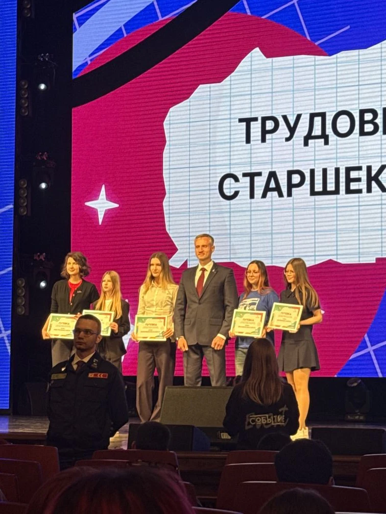 Изображение 2 к публикации «Дворец «Маленький принц» | Хабаровск»