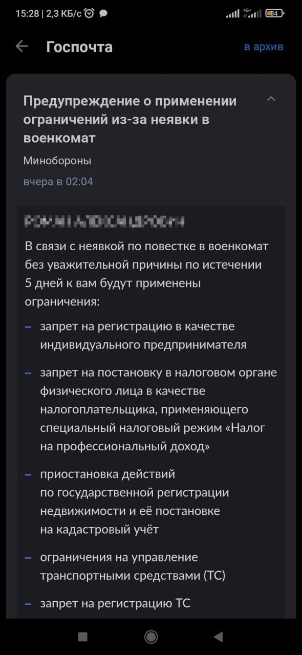 Медиа публикации