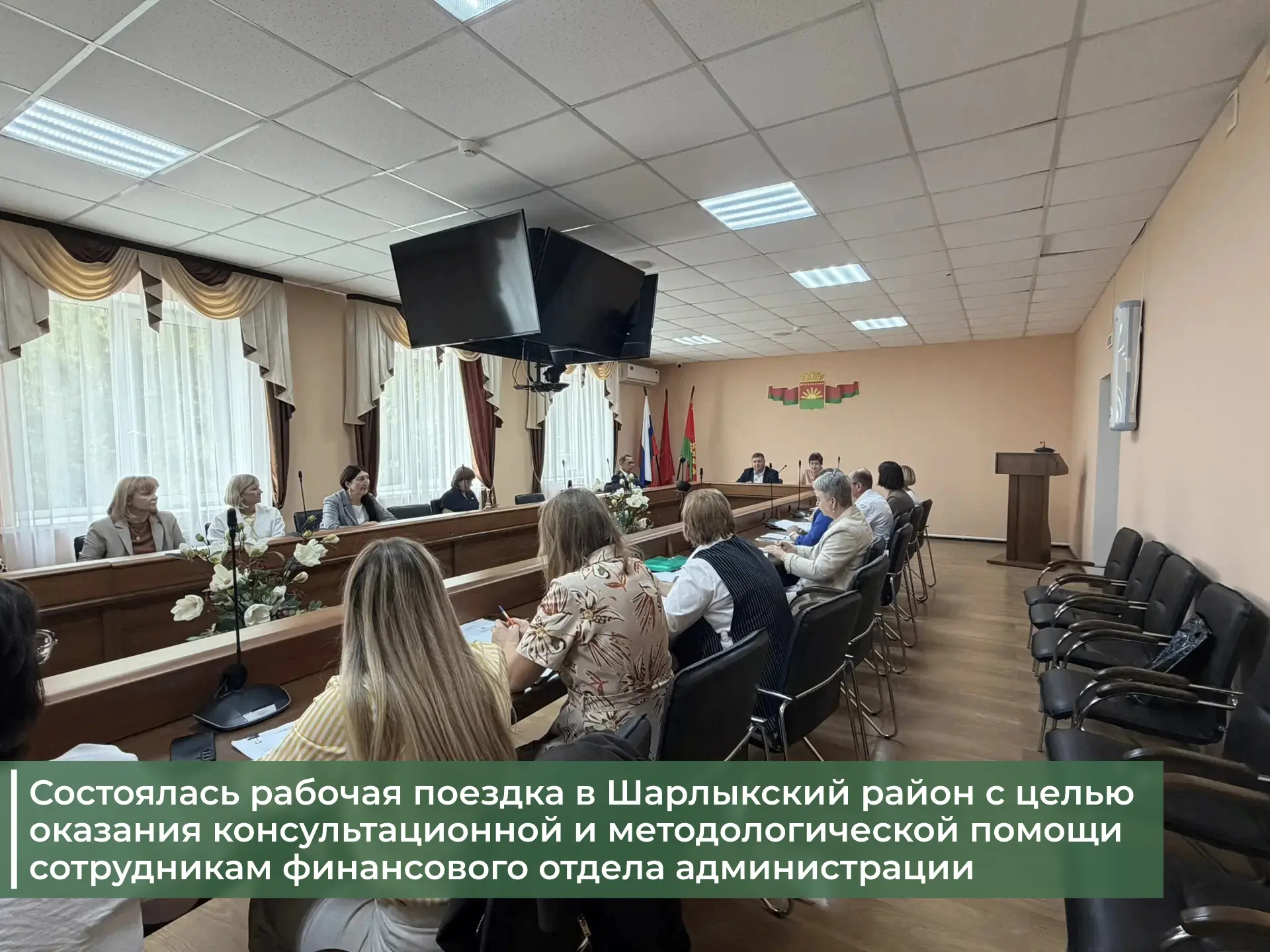 Команда Минфина Оренбургской области под руководством заместителя министра финансов рег...