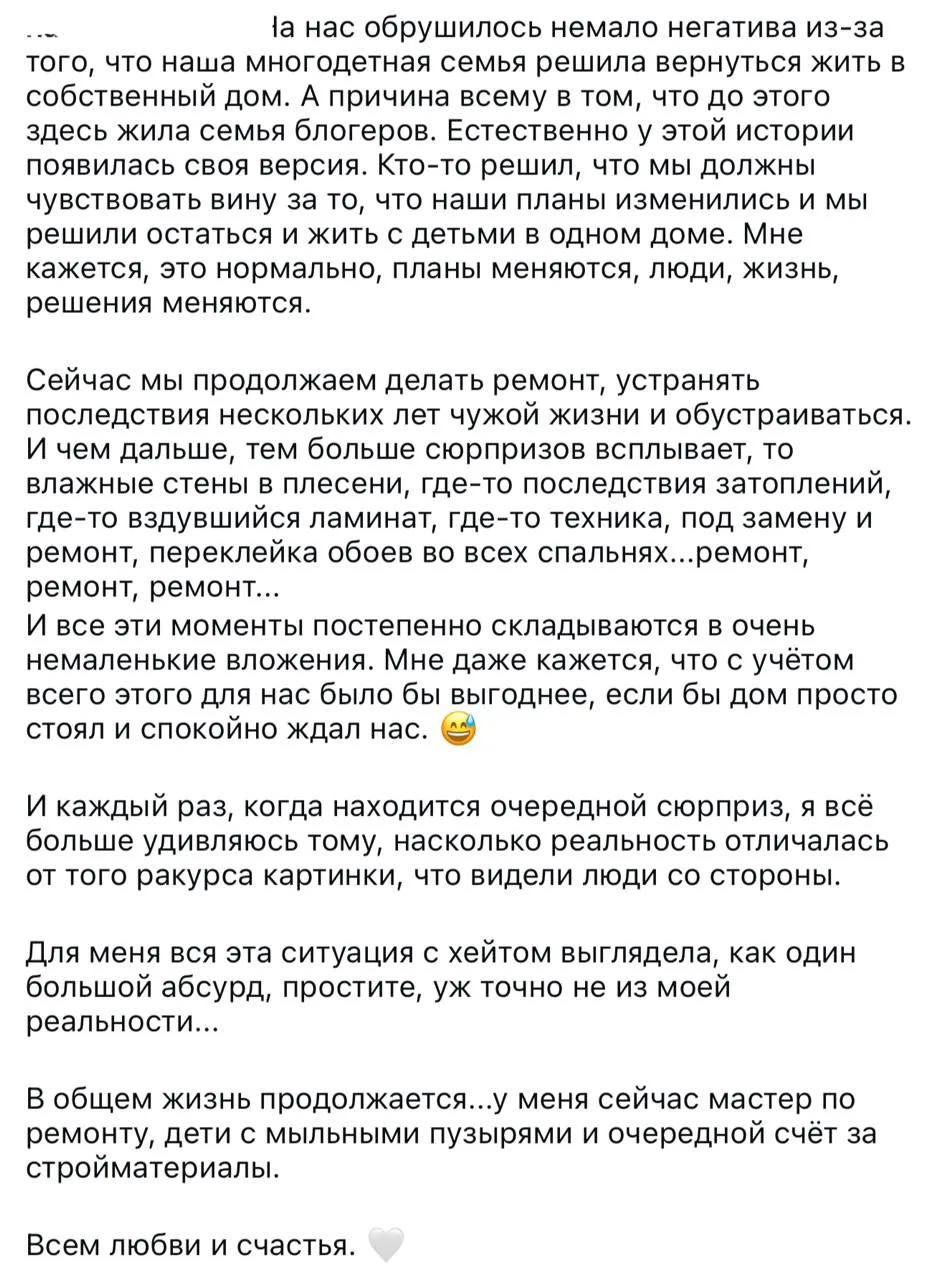 Прислали мне вот такой вот скрин чужого рилс… я сначала не поняла что это, а потом кааак поняла и зн