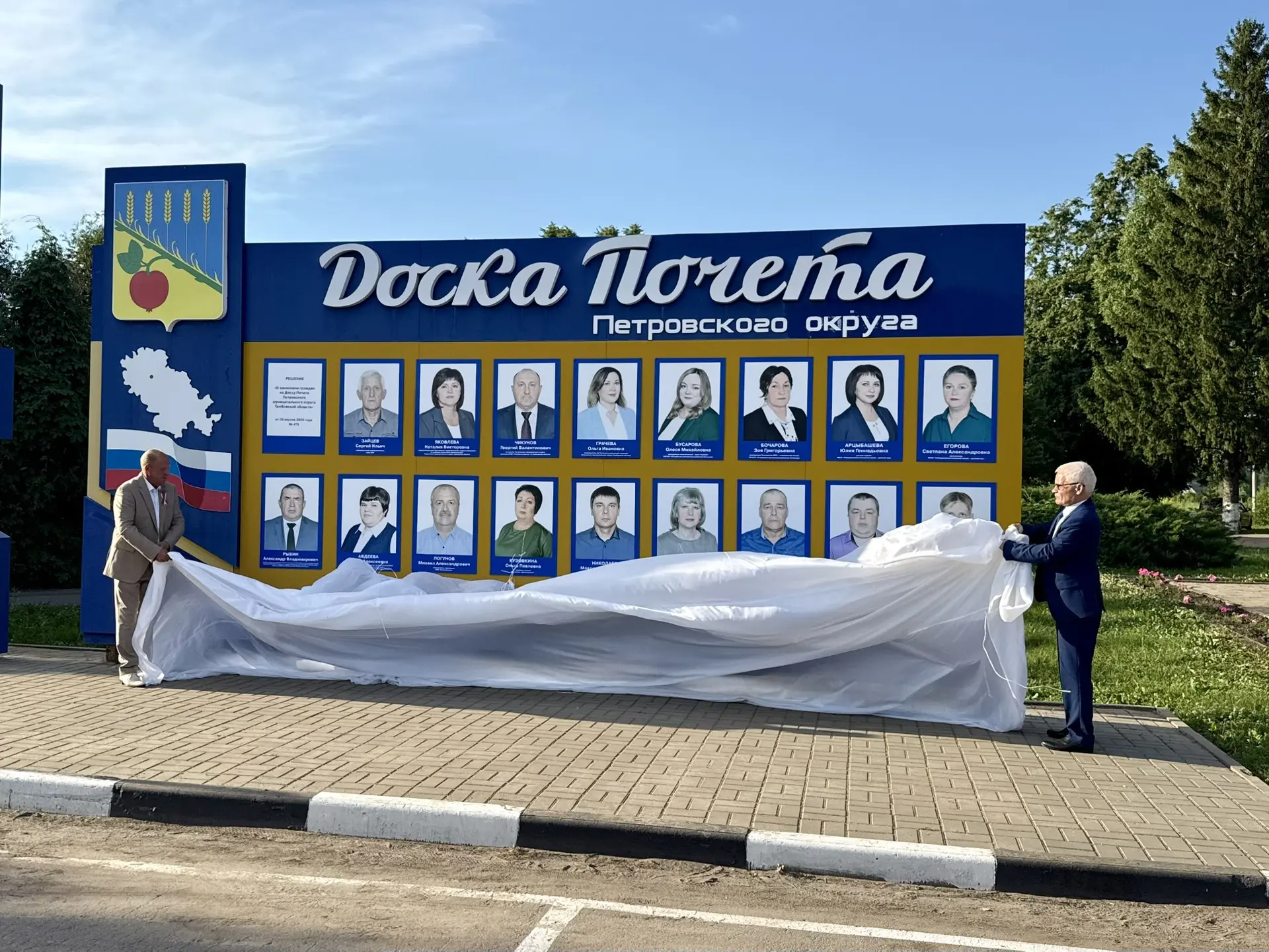 В день государственного праздника площадь у здания администрации наполнилась музыкой и теплом. Здесь