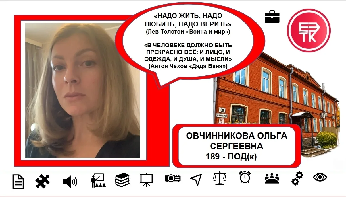 ✨ЗНАКОМСТВО С КУРАТОРАМИ ✨