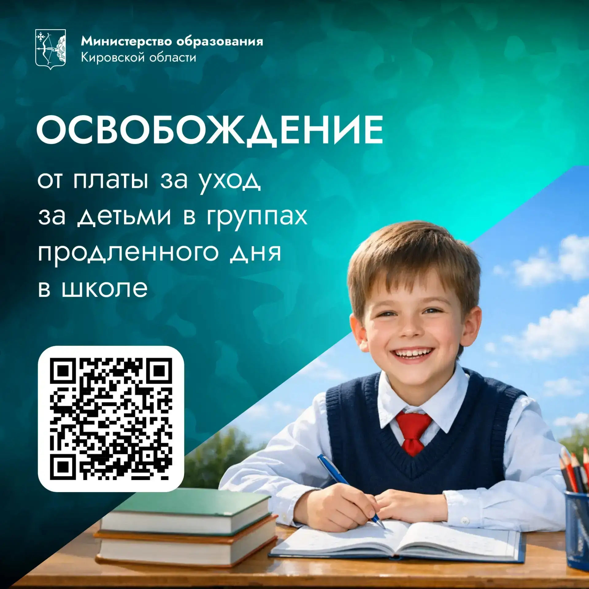 На портале «Госуслуги» доступны меры поддержки для участников СВО и членов их семей в с...