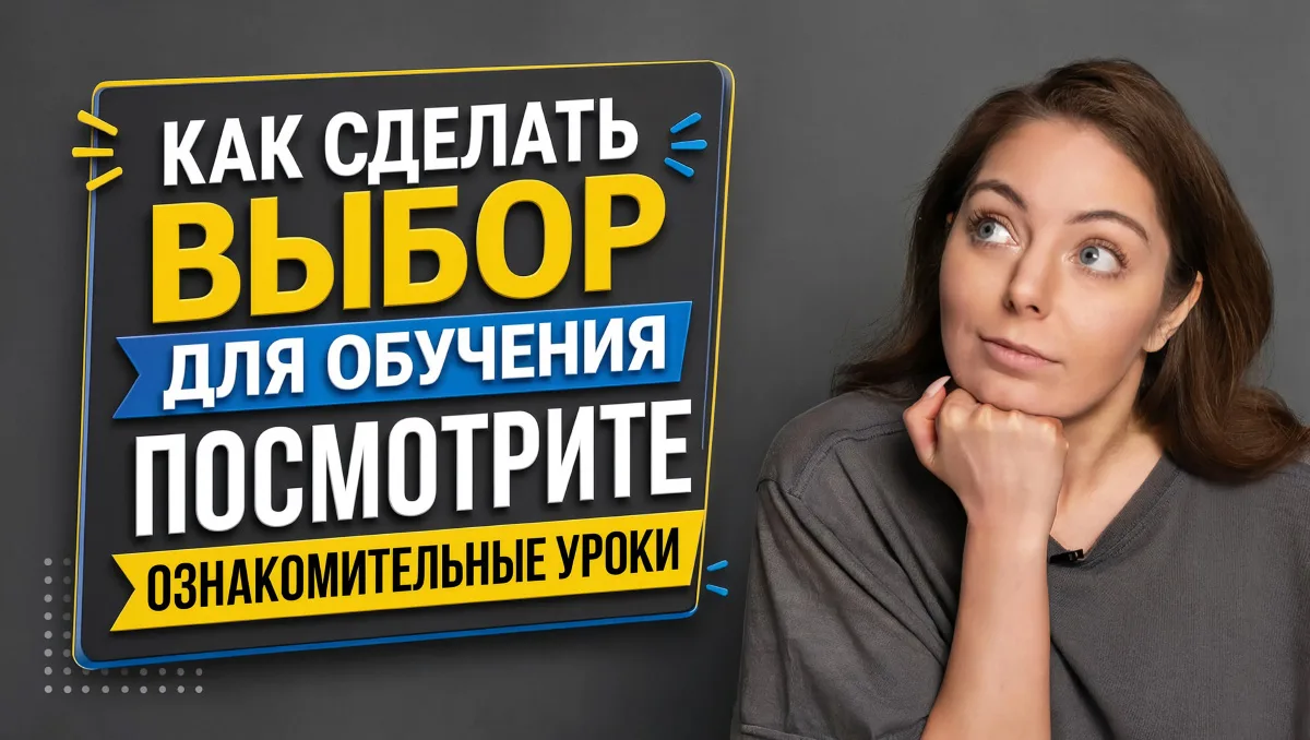 Сегодня у меня для вас сюрприз. До 16 июля включительно вы сможете посмотреть видеоуроки из моих кур