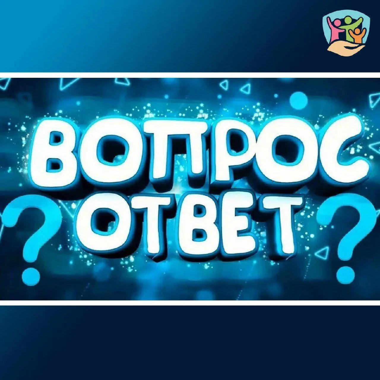 Друзья, в нашей популярной рубрике #ВопросОтвет мы отвечаем на часто задаваемые вами во...