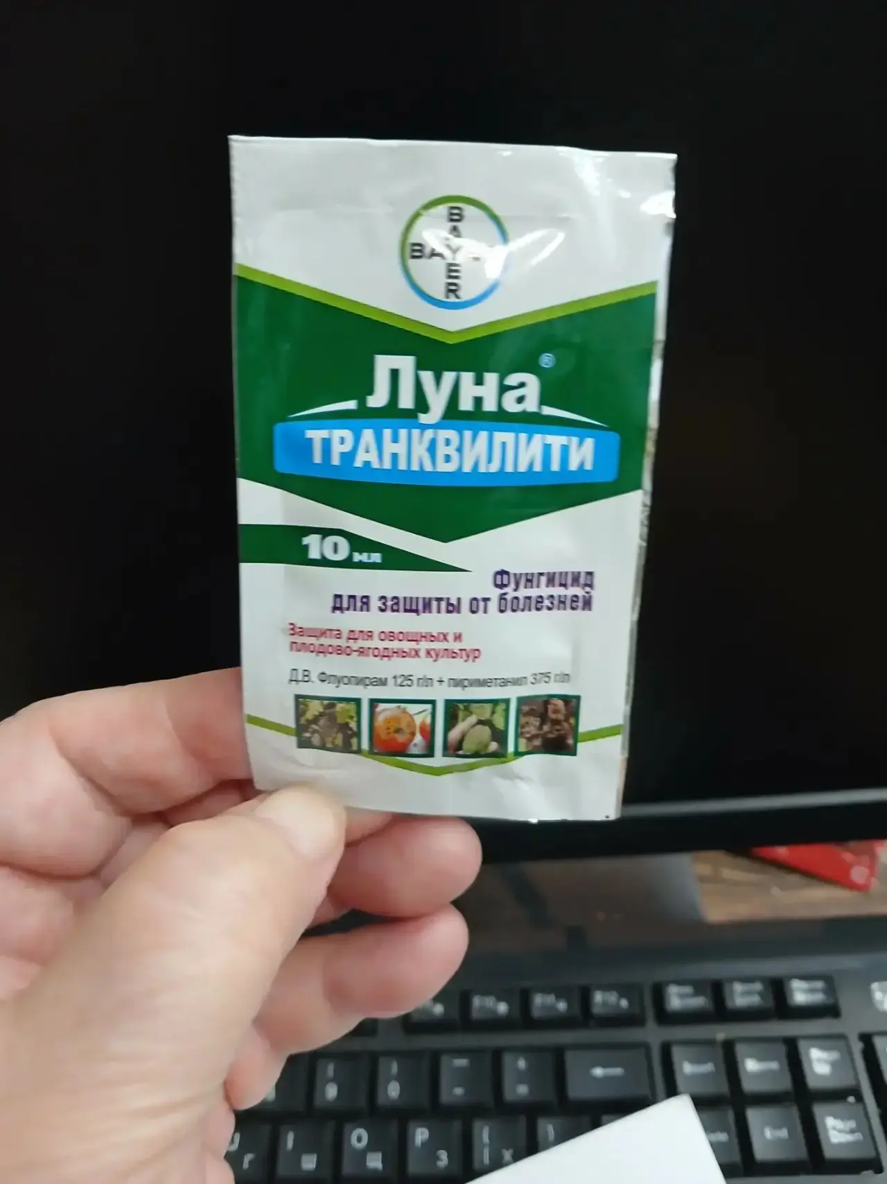 «Термит»: Луна Транквилити — инновационная защита от болезней сада и огорода! 🌙🛡️