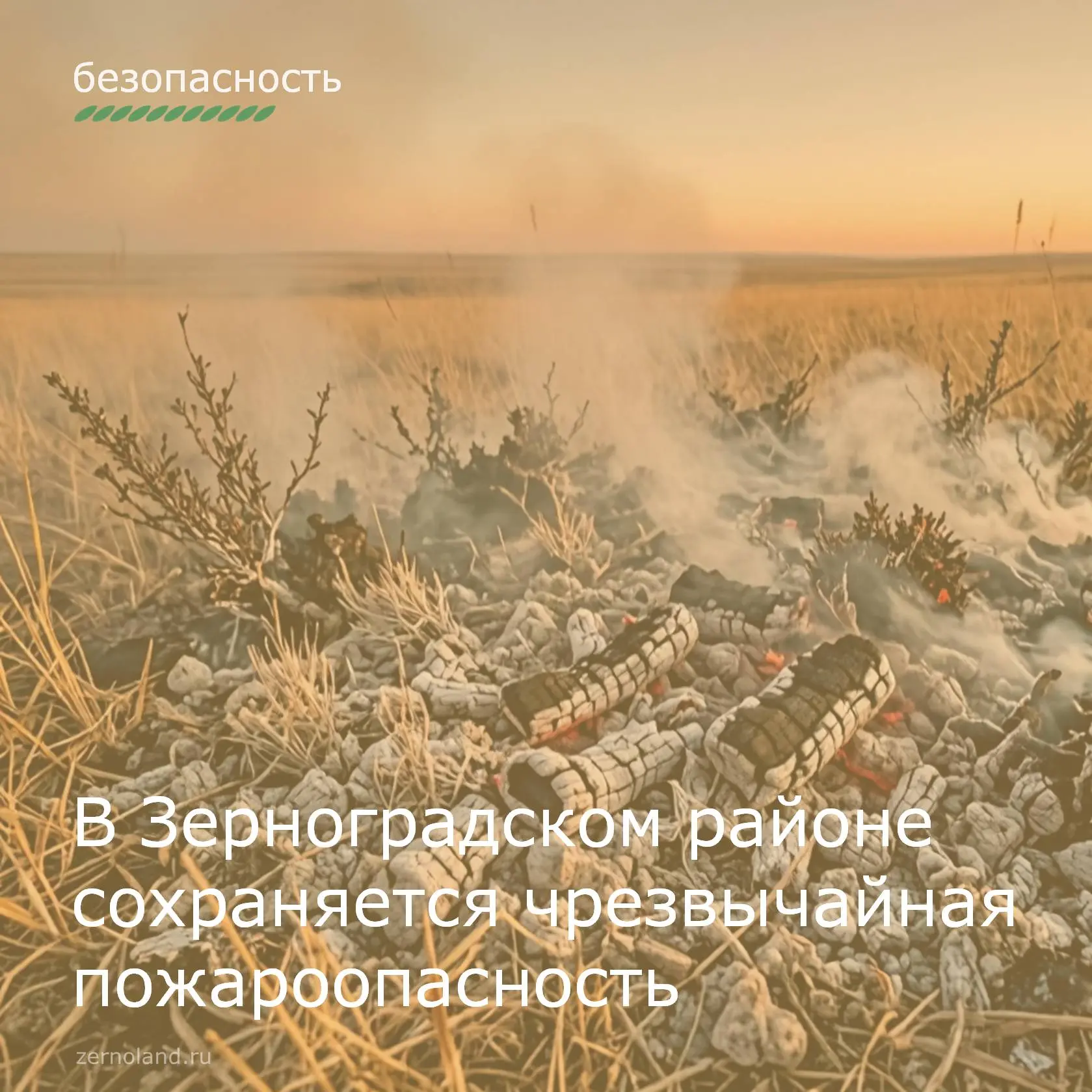 ❗️ По данным метеорологических служб до конца суток 10 июля, и в течение суток 11 июля ...