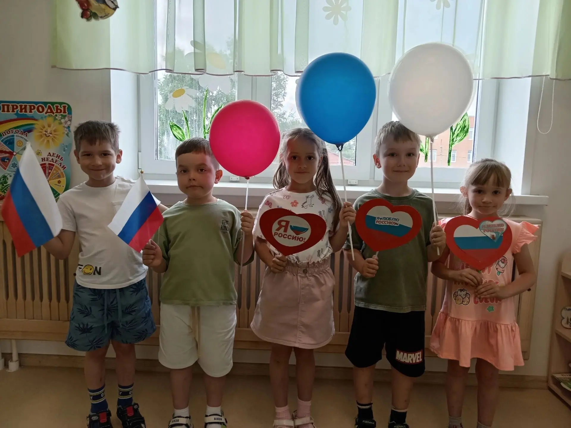 #РодинойГоржусь#ДеньРоссии#городИшимдетскийсад5Любознайки