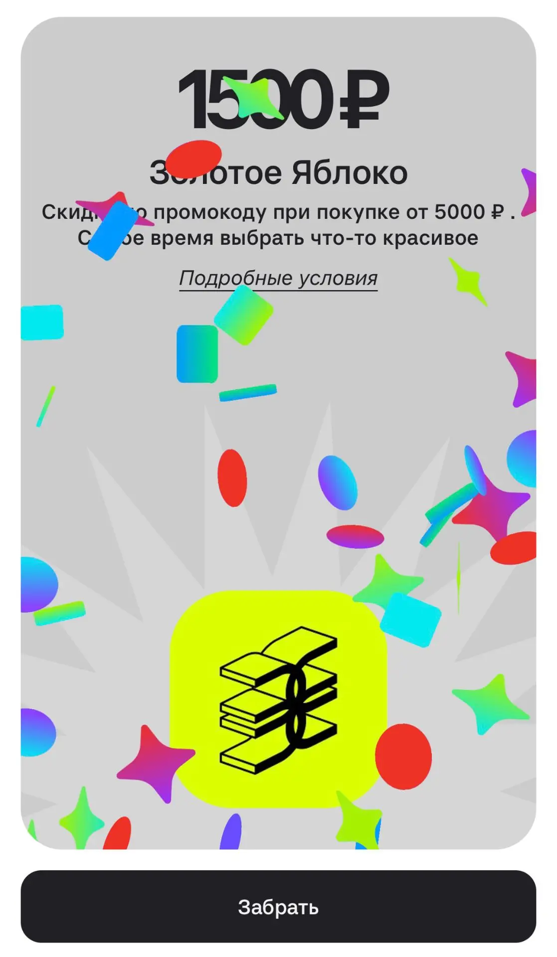 Я уже упоминала, что у меня розацеа и очень реактивная кожа. Поэтому я пользуюсь только...