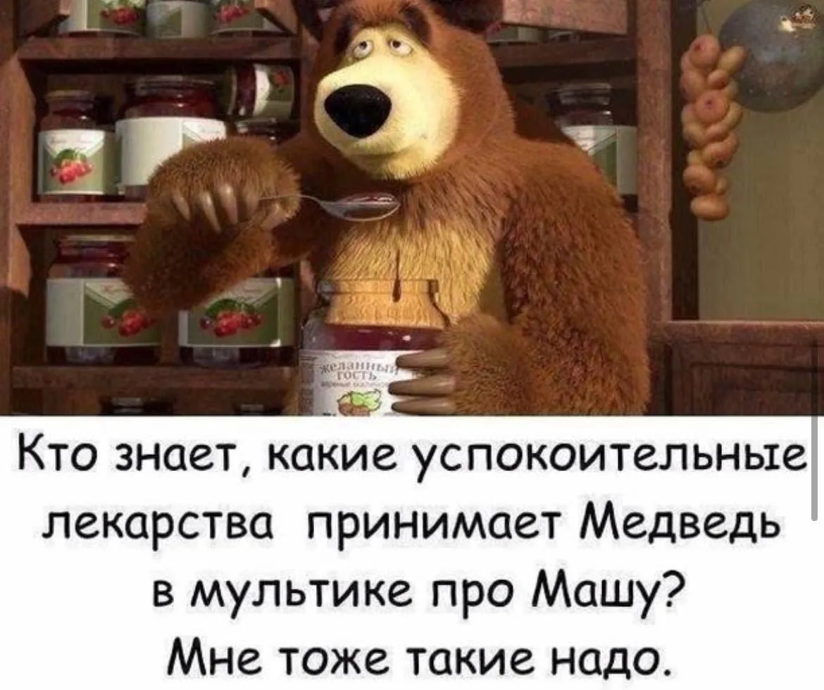 Я девочка, мне можно!