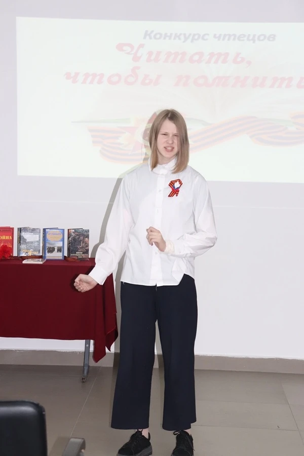29 апреля в #Центральной_библиотеке состоялся конкурс чтецов «Читать, чтобы помнить», посвященный 81