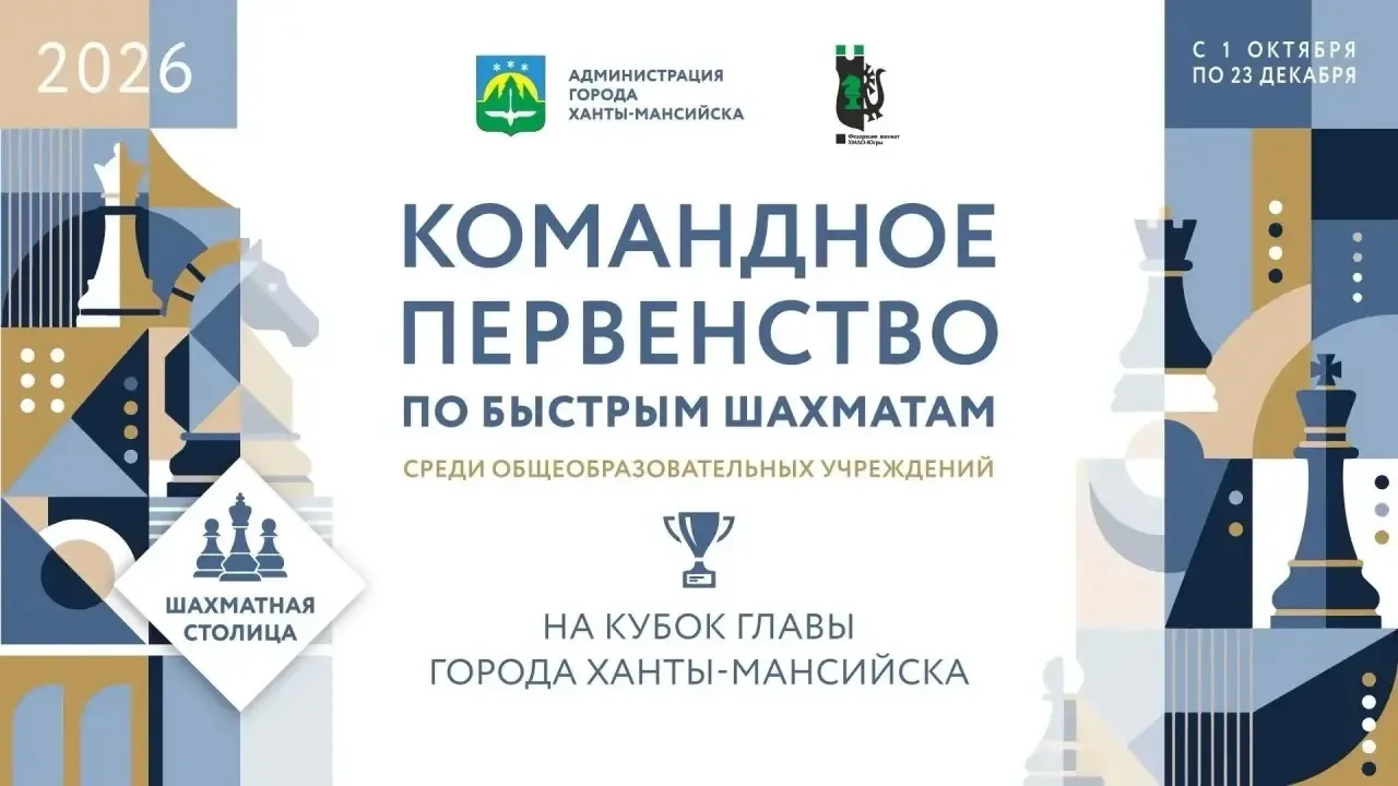Шахматная столица делает первый ход♟️🤩