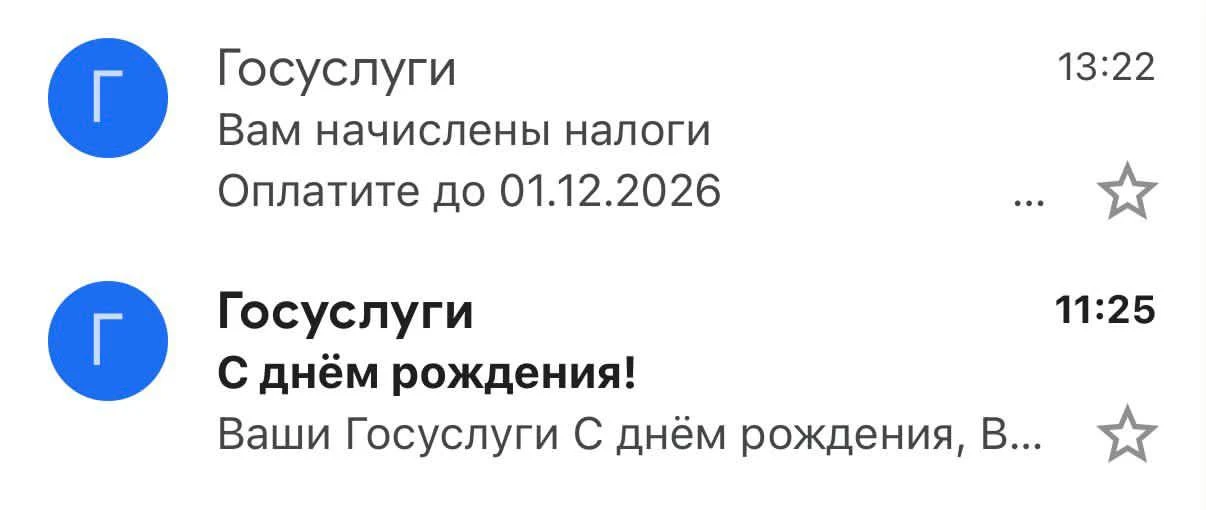 От подписчицы: