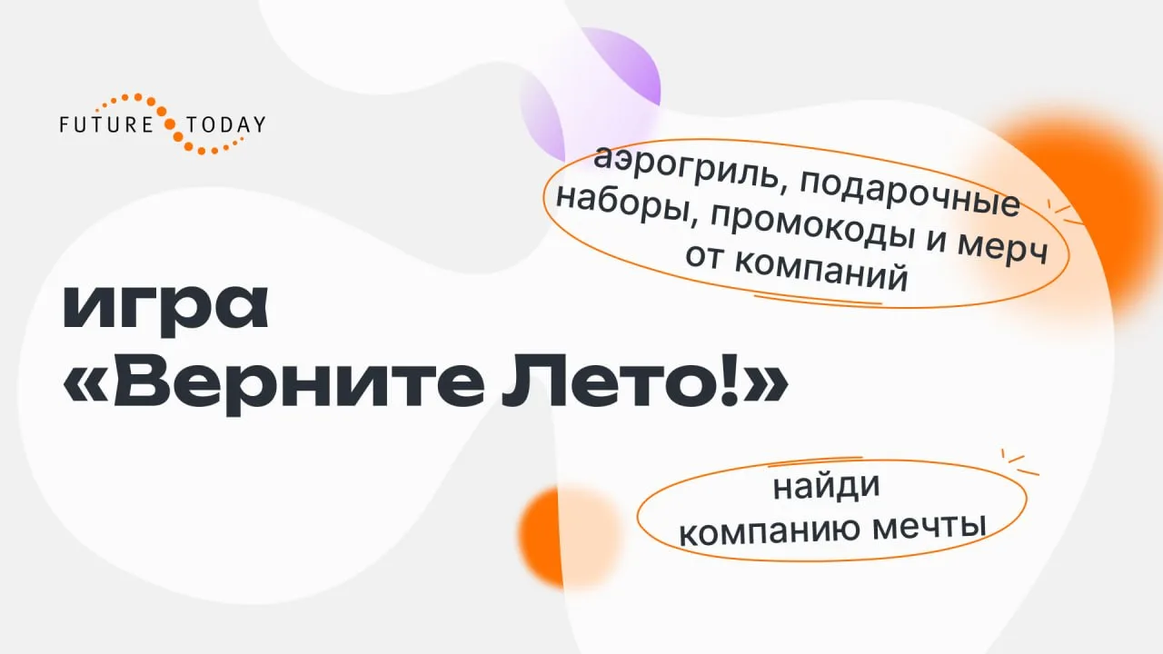 Всех с 37 августа! 🎉