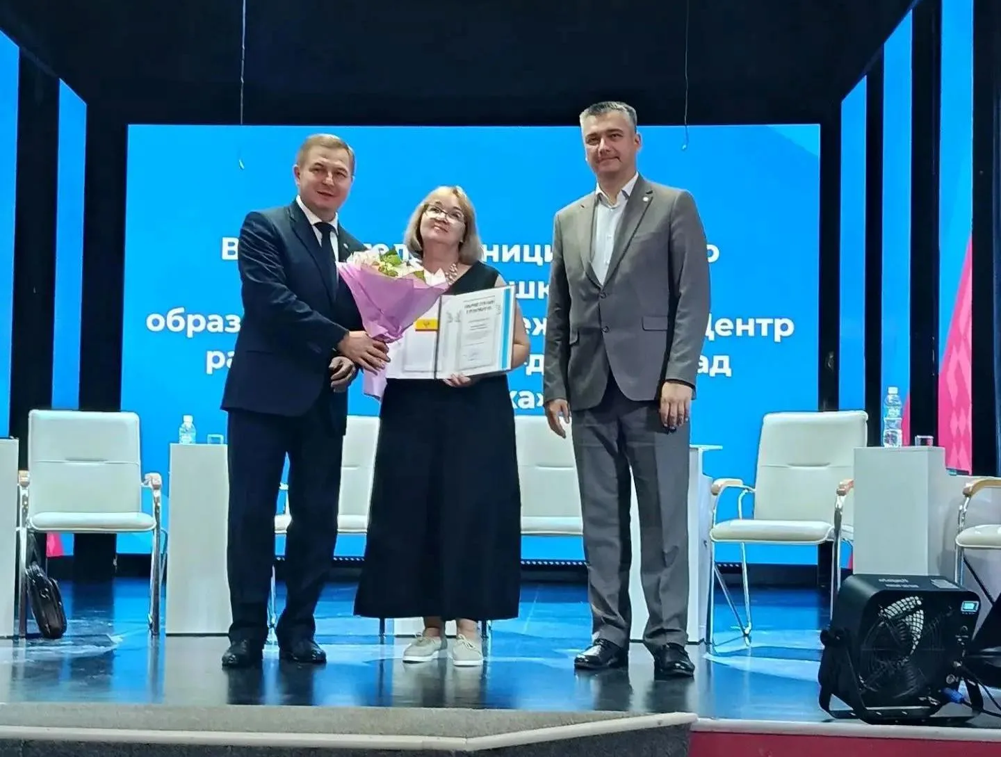 🍁Сегодня в Мариинско-Посадском округе состоялась традиционная августовская конференция...
