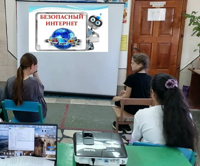 Информационно – игровой час