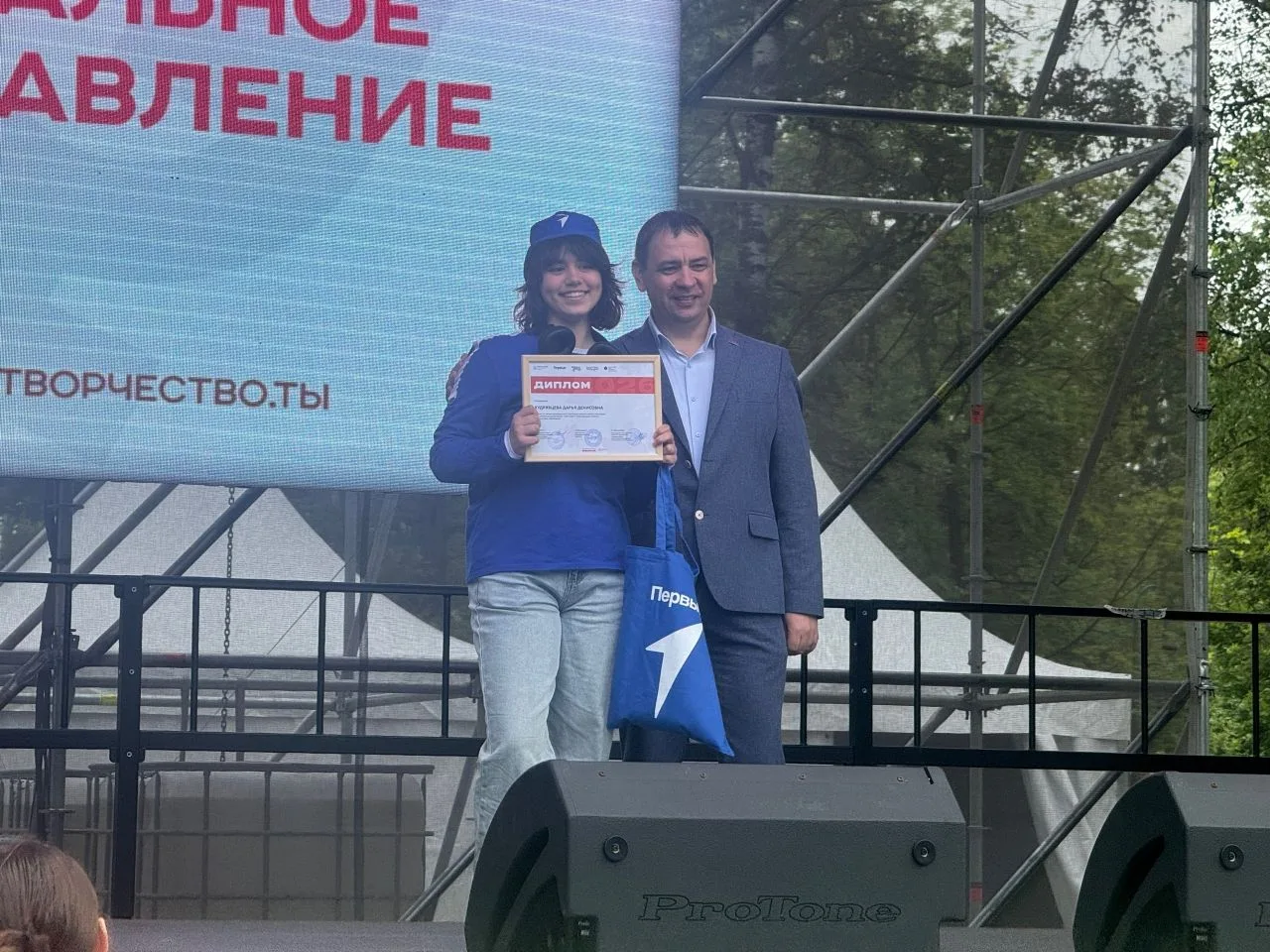 Сегодня Нижний Новгород стал центром притяжения ярких событий, эмоций и детских улыбок!...