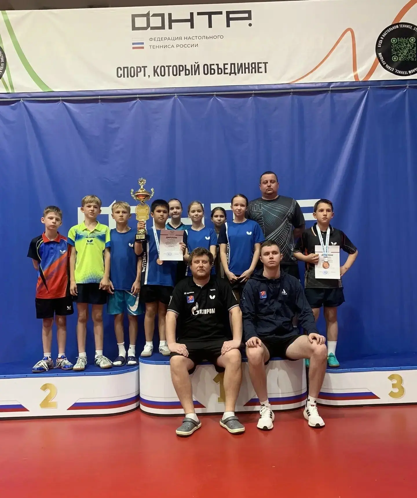 🏓 С 10 по 14 июня 2026 в г. Кстово Нижегородской области проходило Первенство России по настольному