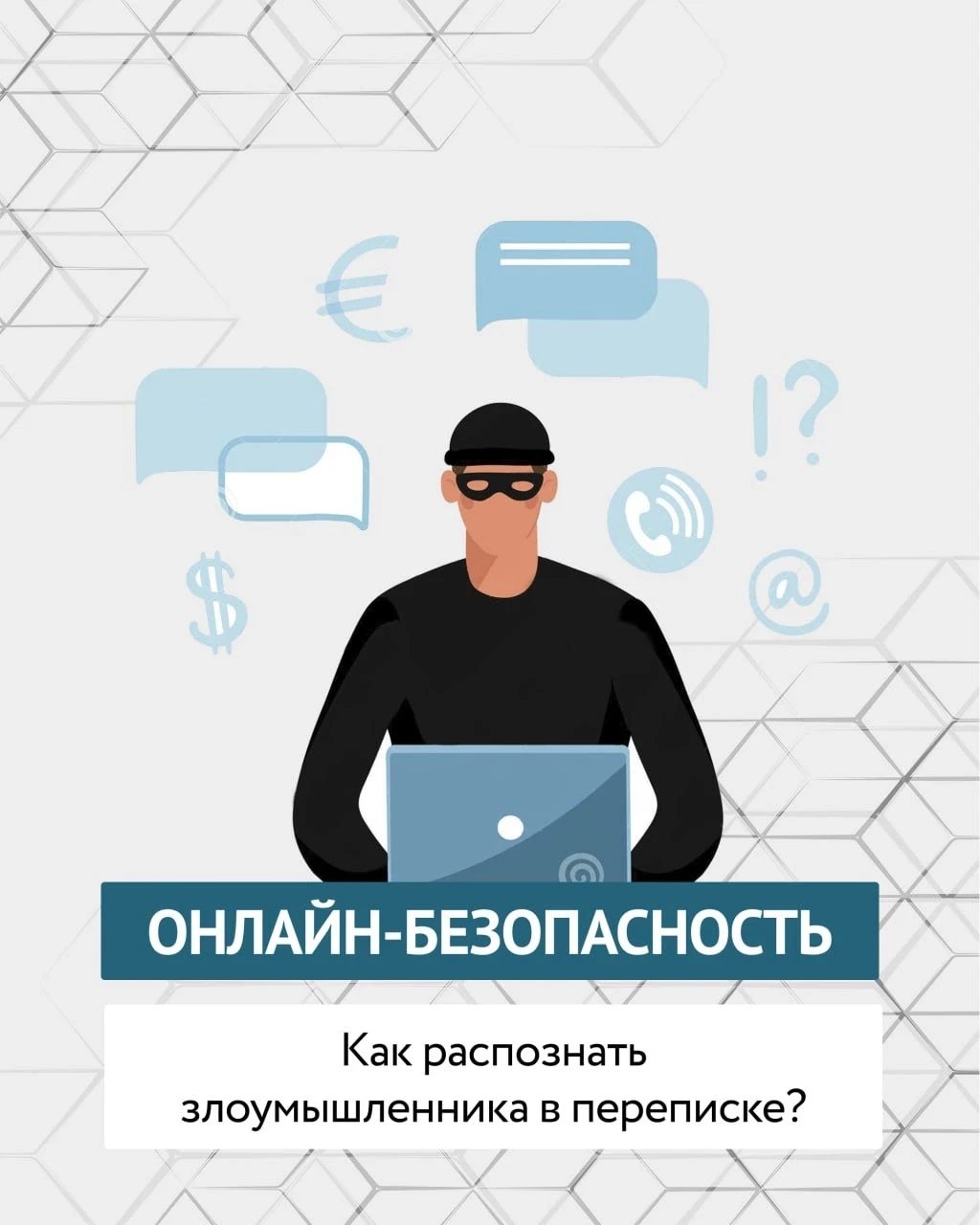 Дорогие родители!