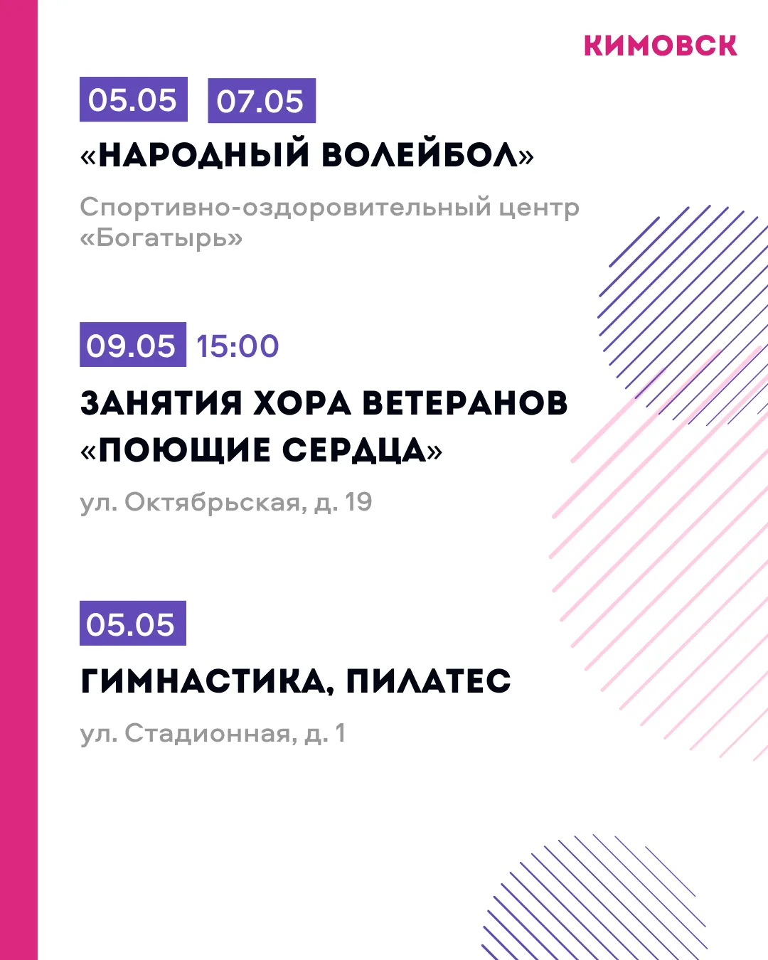 «Активное долголетие»: увлекательный досуг для старшего поколения ❤️    Участников ждут мастер-класс