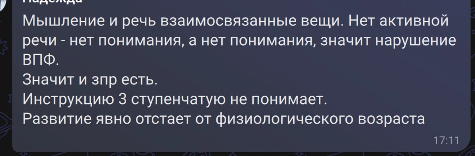 🧠 МОЗГОШТУРМ