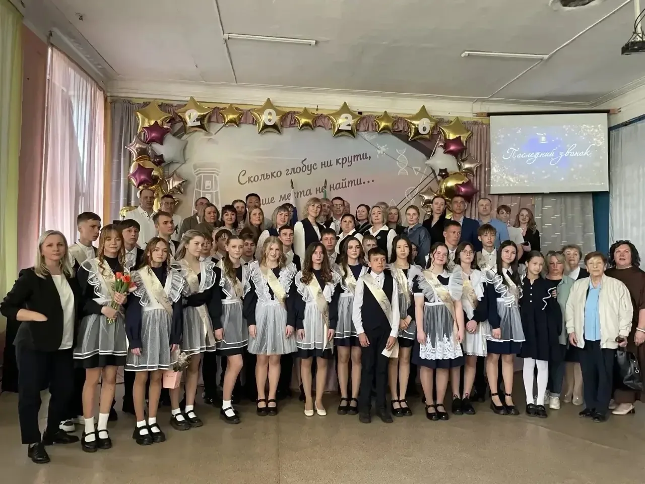 🤔 9 лет — или 11? Когда учишься с 1 класса, кажется, что школа — это навсегда. А сегодня для ученик