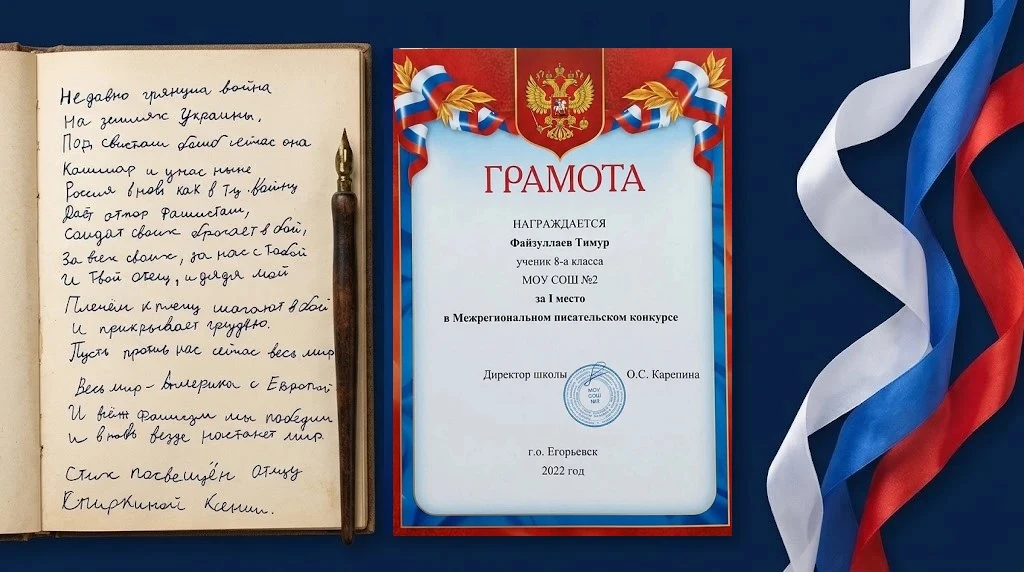 🕊️Поэзия, прошедшая проверку временем: личные стихи нашего первокурсника