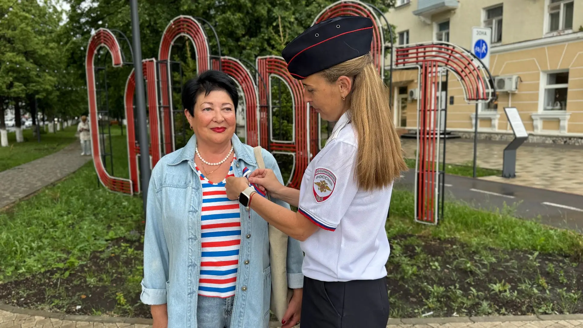 В Салавате стражи порядка подарили горожанам «триколоры» в преддверии Дня России
 
В преддверии одно