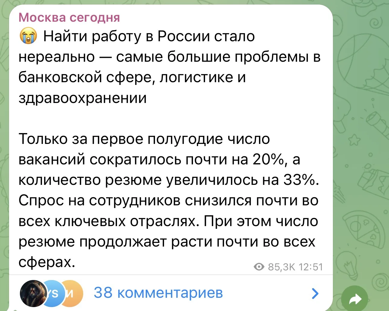 Пум пурум пум пум…думайте сами. 

А я говорил об этом ранее. Если сегодня нет твердых активов, как н