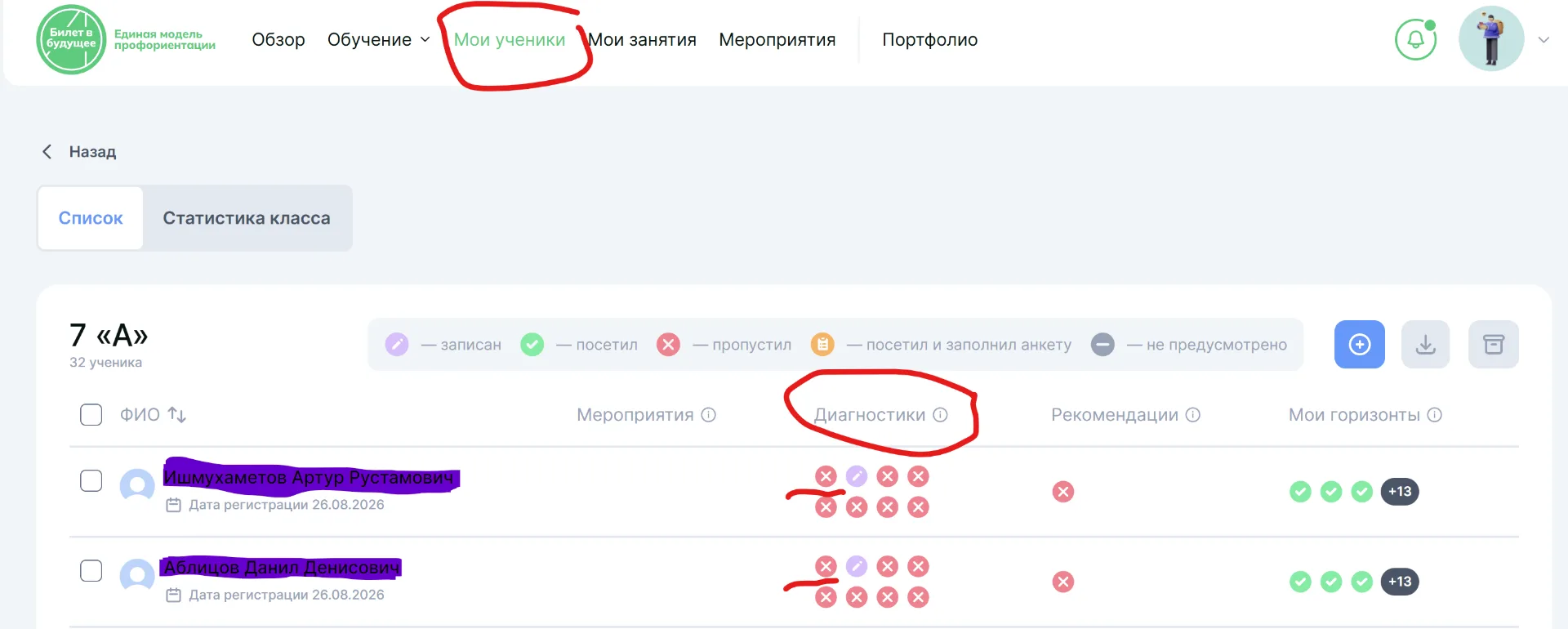 Доброе утро.