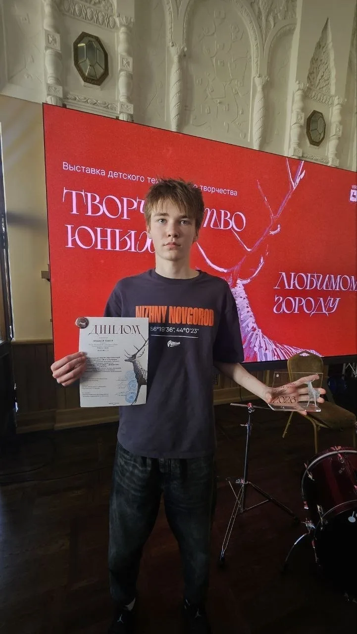 Сегодня во ДДТ им.Чкалова состоялось награждение победителей городской научно-практичес...